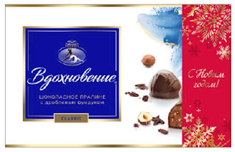 Vdohnovenie, Classic Chocolate Pralines with Crushed Hazelnuts Holiday Candy Gift Box, 180g/6.35oz (Pack of 8)