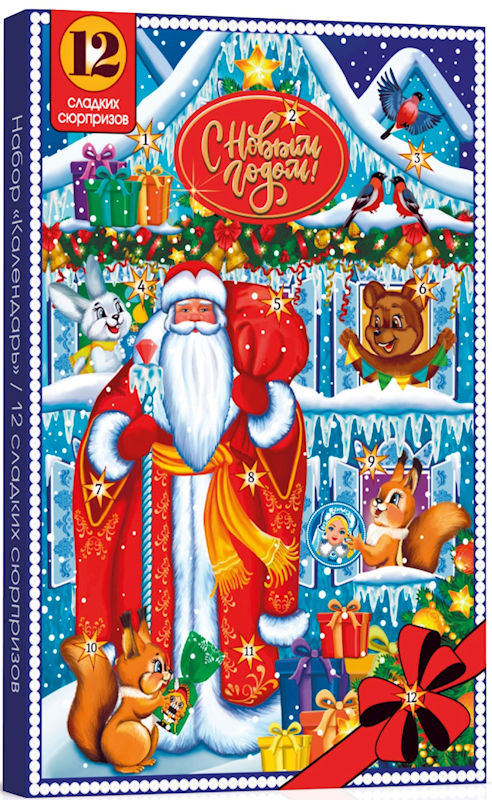 Couturier Holiday Calendar, 12 Sweet Surprises from the House of Ded Moroz, 160g/5.64oz (Pack of 9)