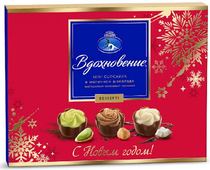 Vdohnovenie, Holiday Milk Chocolate Collection Cupcakes Gift Box with Pistachio, Nuts and Coconut Flavor, 165g/5.82oz (Pack of 8)