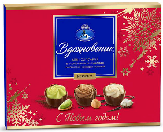 Vdohnovenie, Holiday Milk Chocolate Collection Cupcakes Gift Box with Pistachio, Nuts and Coconut Flavor, 165g/5.82oz (Pack of 8)