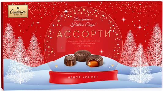 Couturier, Magical Holiday Candy Gift Box Assortment with Cream, Chocolate & Creme Brulee Fillings, 250g/8.82oz (Pack of 10)