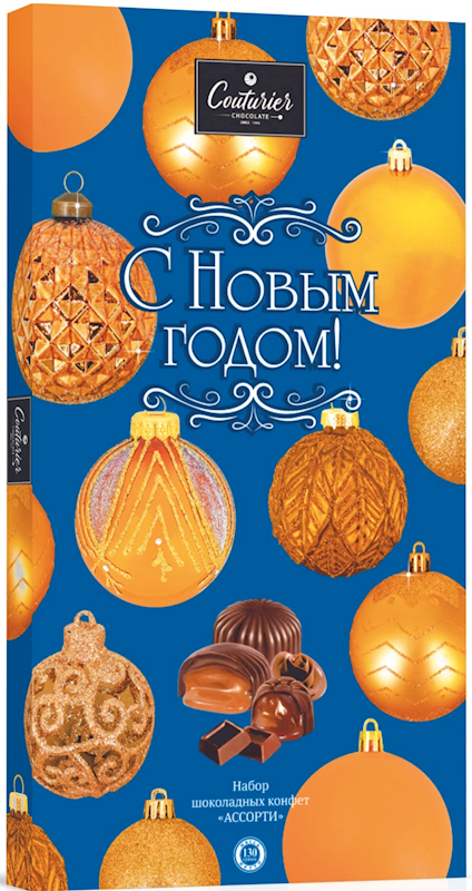 Couturier, Festive Holiday Blue Candy Gift Box Assortment, 130g/4.59oz (Pack of 14)